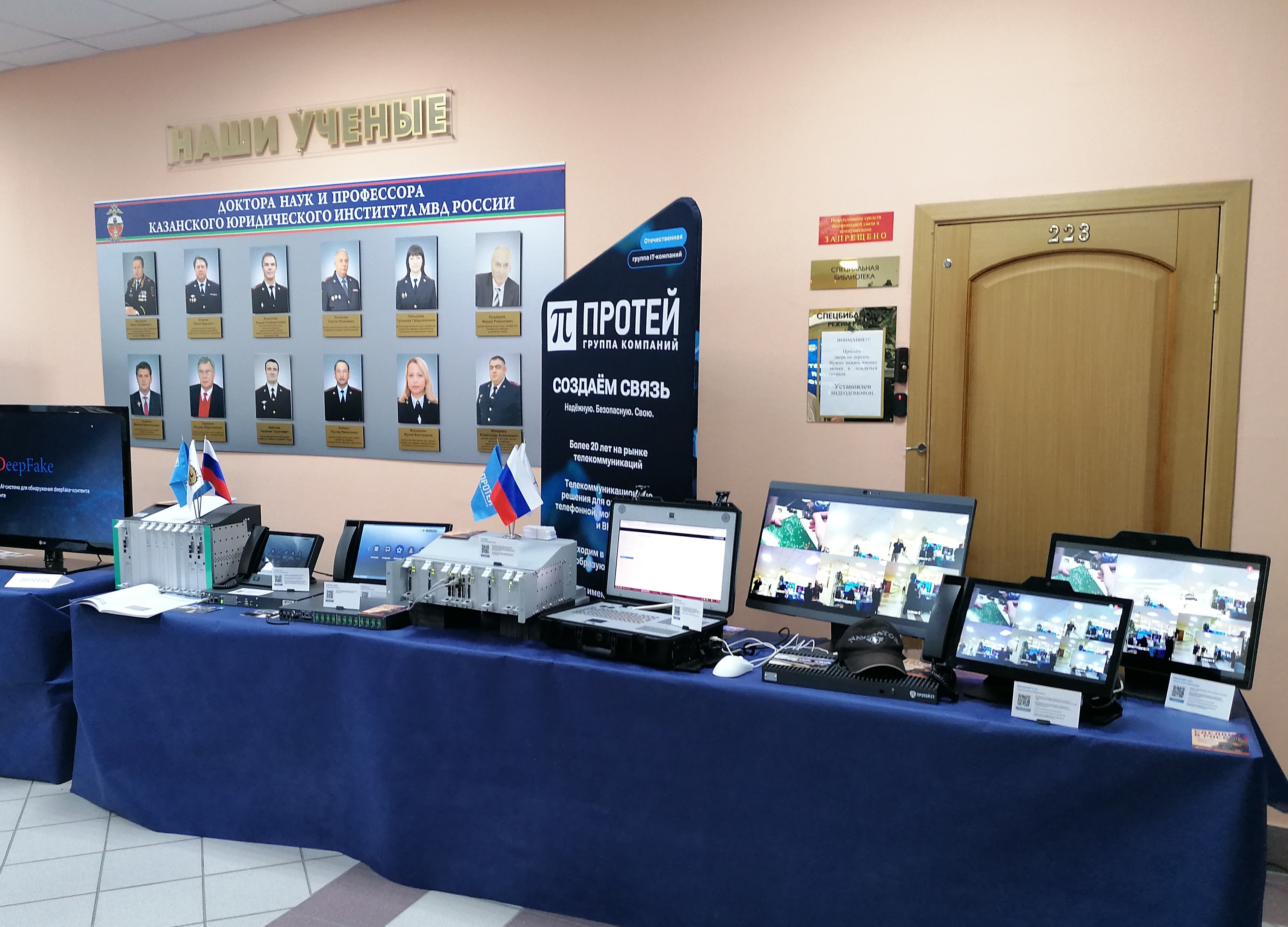 Импортозамещение ПРОТЕЙ на выставке КБ-2026