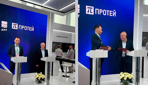 ПРОТЕЙ и ДИТ развивают 5G в столице 