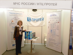Безопасность на транспорте-2014 Безопасность на транспорте-2014