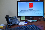 Интернет-оповещение ПРОТЕЙ Интернет-оповещение ПРОТЕЙ
